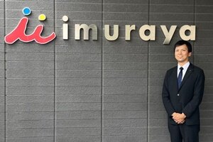 井村屋グループ株式会社_佐藤健司さん.jpg