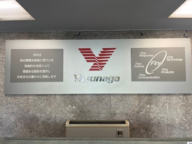 photo_yasunaga1.jpg